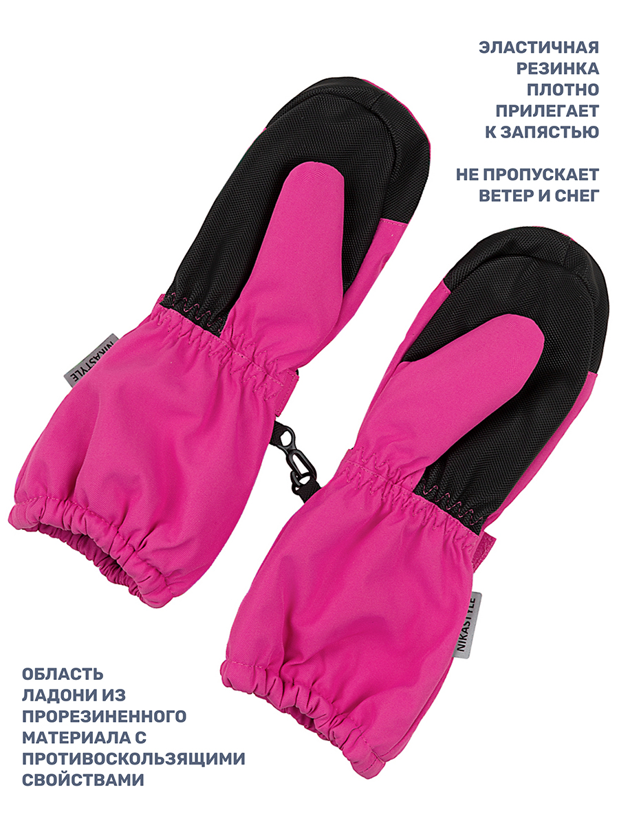 Варежки NIKASTYLE 14з17425 розовый - фото 4