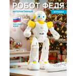 Робот РУ AUTODRIVE Федя