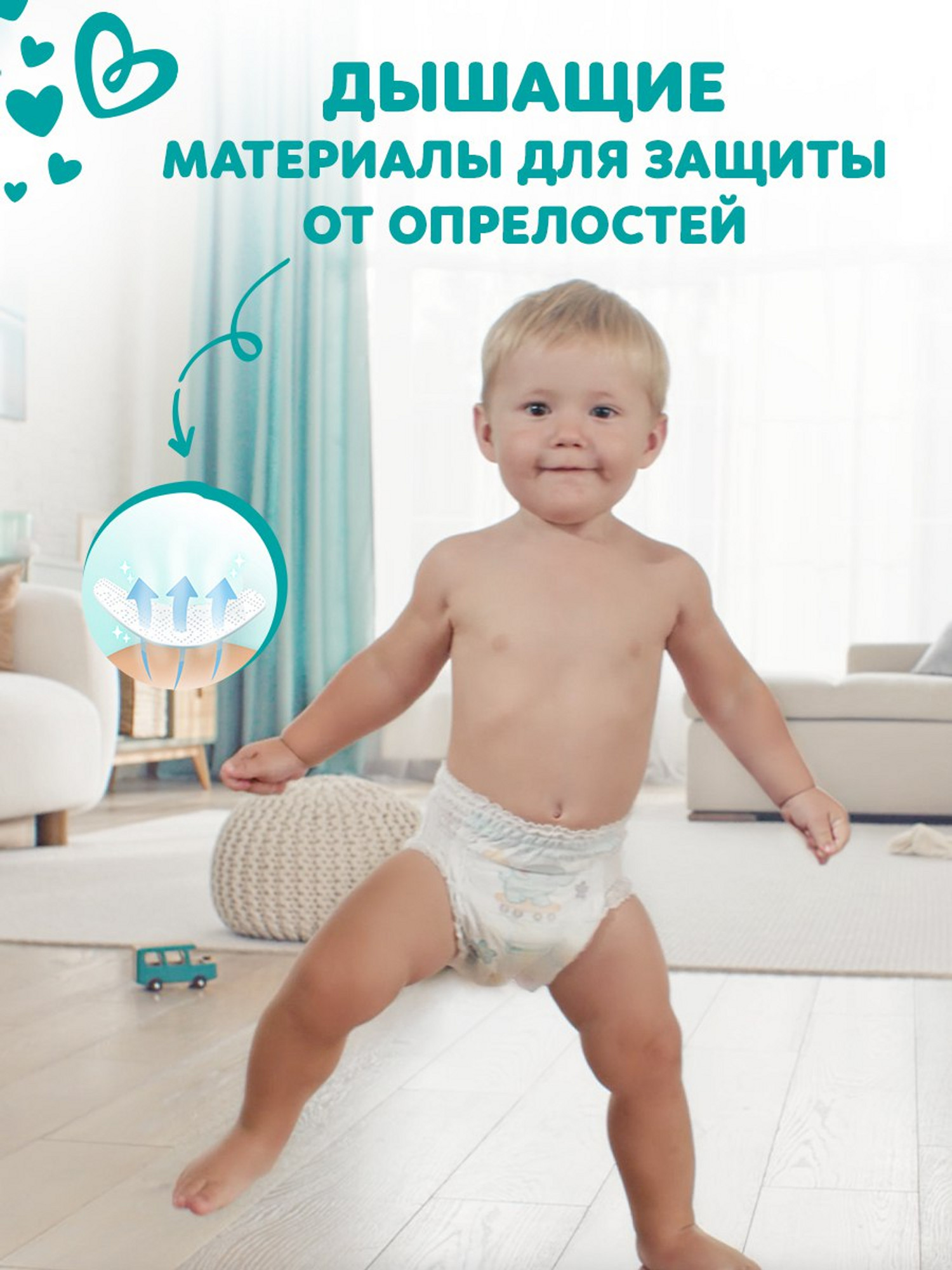 Трусики Pampers Pants 4 (9-15 кг) 92 шт. - фото 5