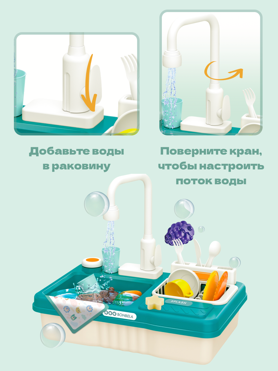 Игрушка bonbela - фото 1