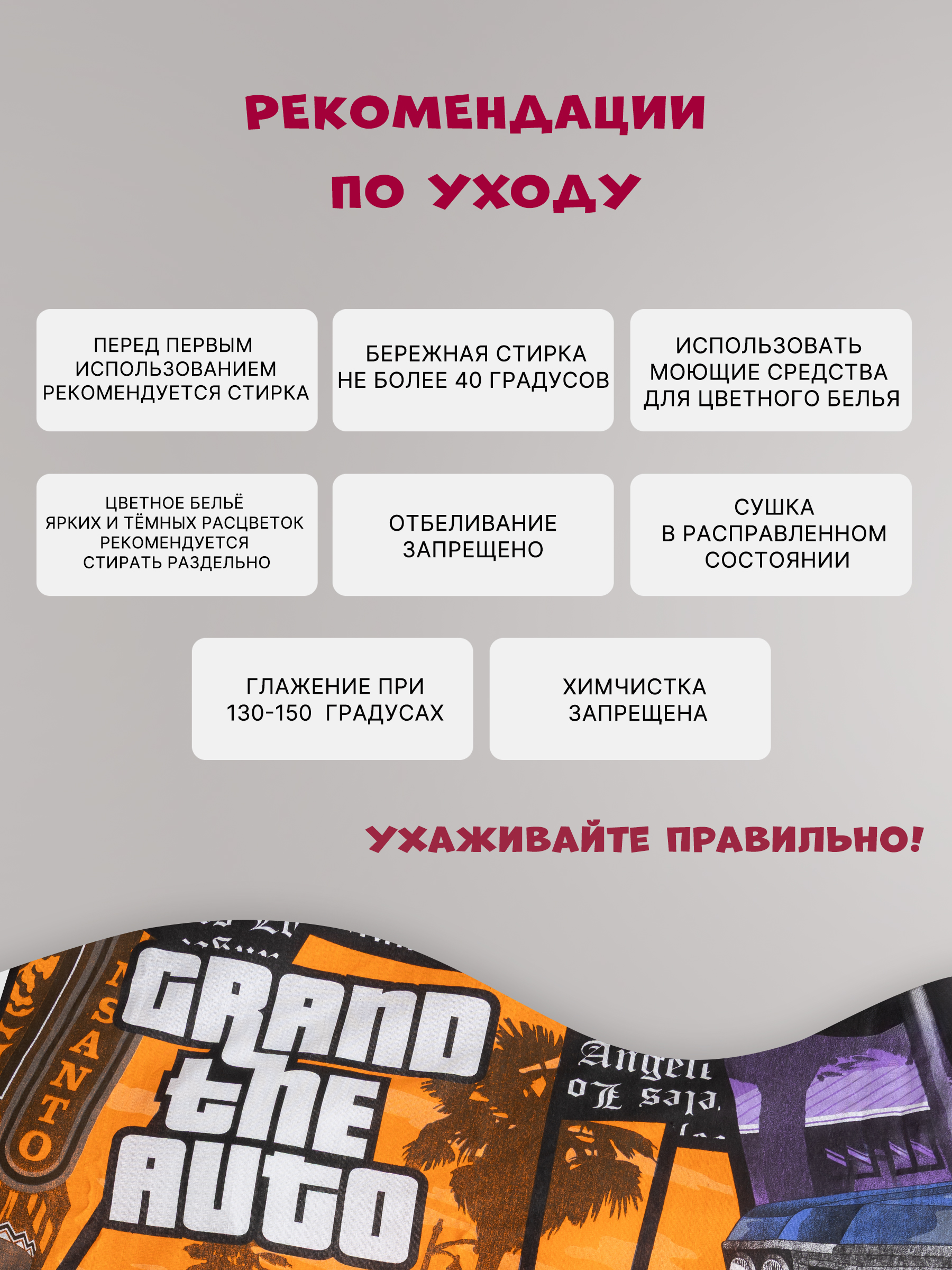 Комплект постельного белья Galtex полутораспальный 3 предм. - фото 8