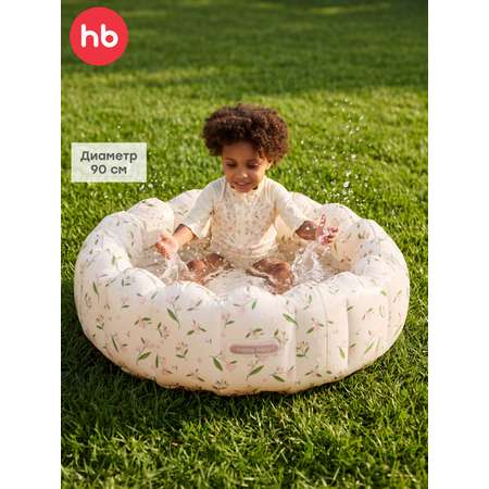Бассейн Happy Baby