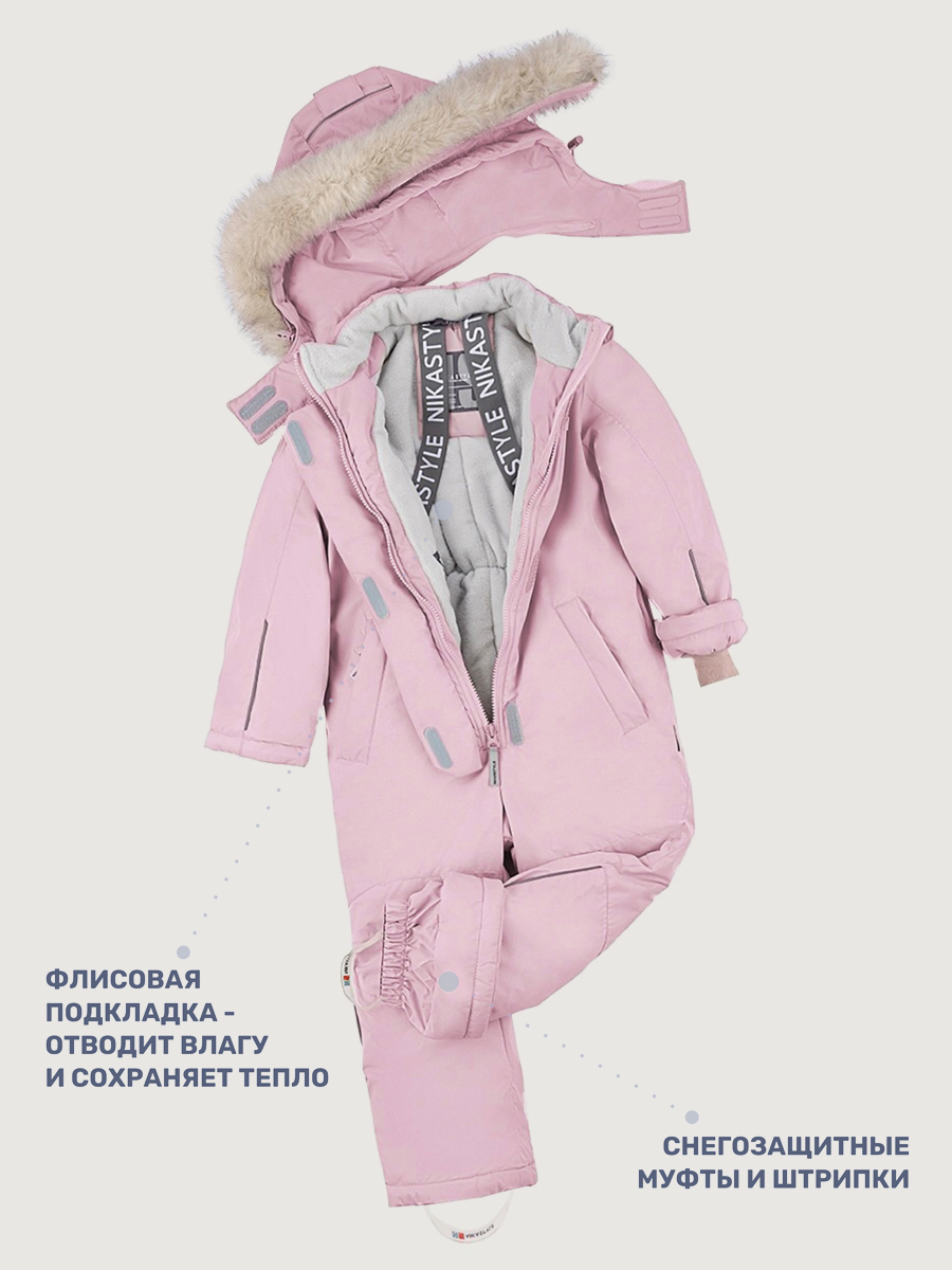 Комбинезон NIKASTYLE 8з5025 орхидея - фото 5