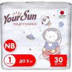 Подгузники YourSun NB 30 шт.
