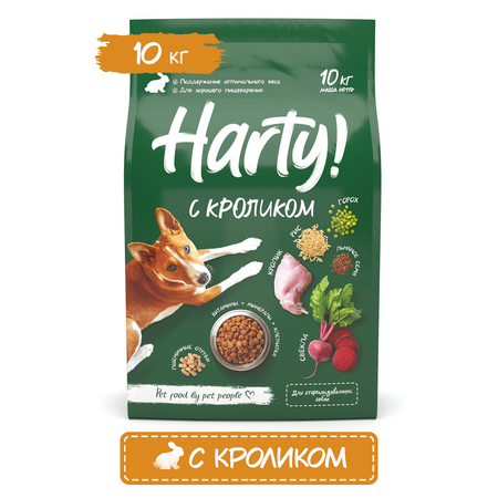 Корм для собак Harty 10кг с кроликом для взрослых стерилизованных полнорационный сухой