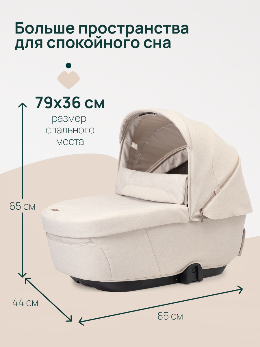 Люлька Chicco - фото 5