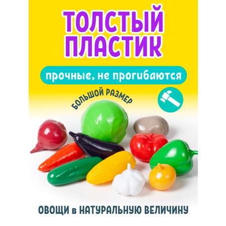 Игровой набор СТРОМ продукты