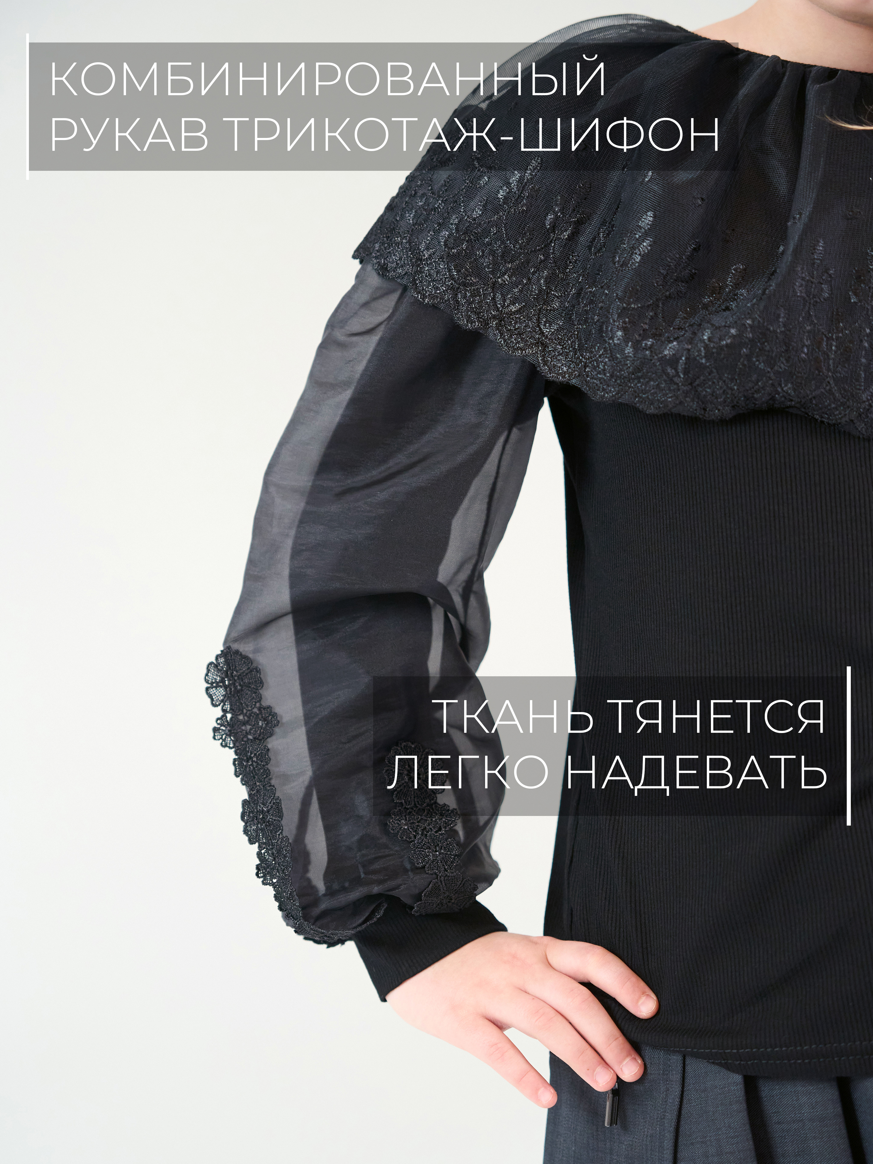 Блузка СИНЯЯ МОДА W003D-G39 - фото 10
