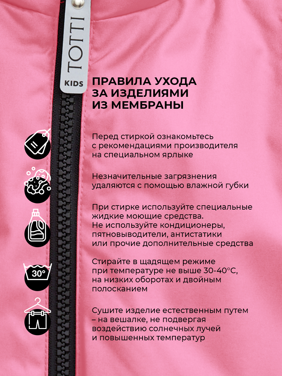 Комбинезон Totti Kids AW23TKG003/Комбинезон детский/Розовый - фото 10
