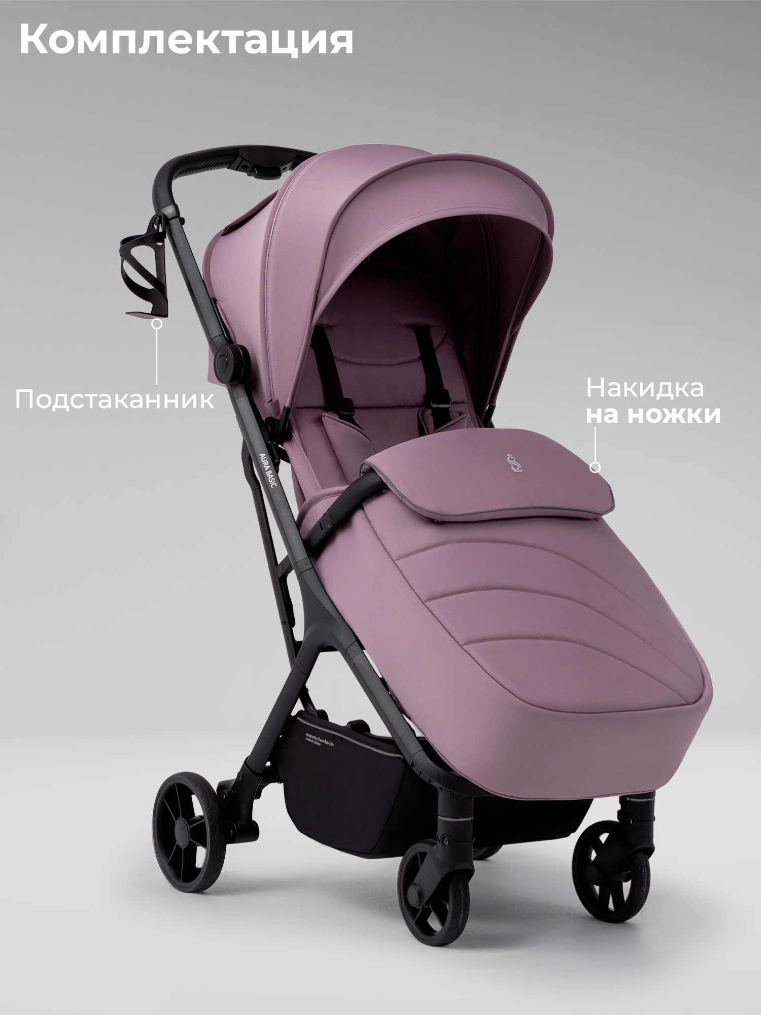 Коляска прогулочная Sweet Baby розовый - фото 11