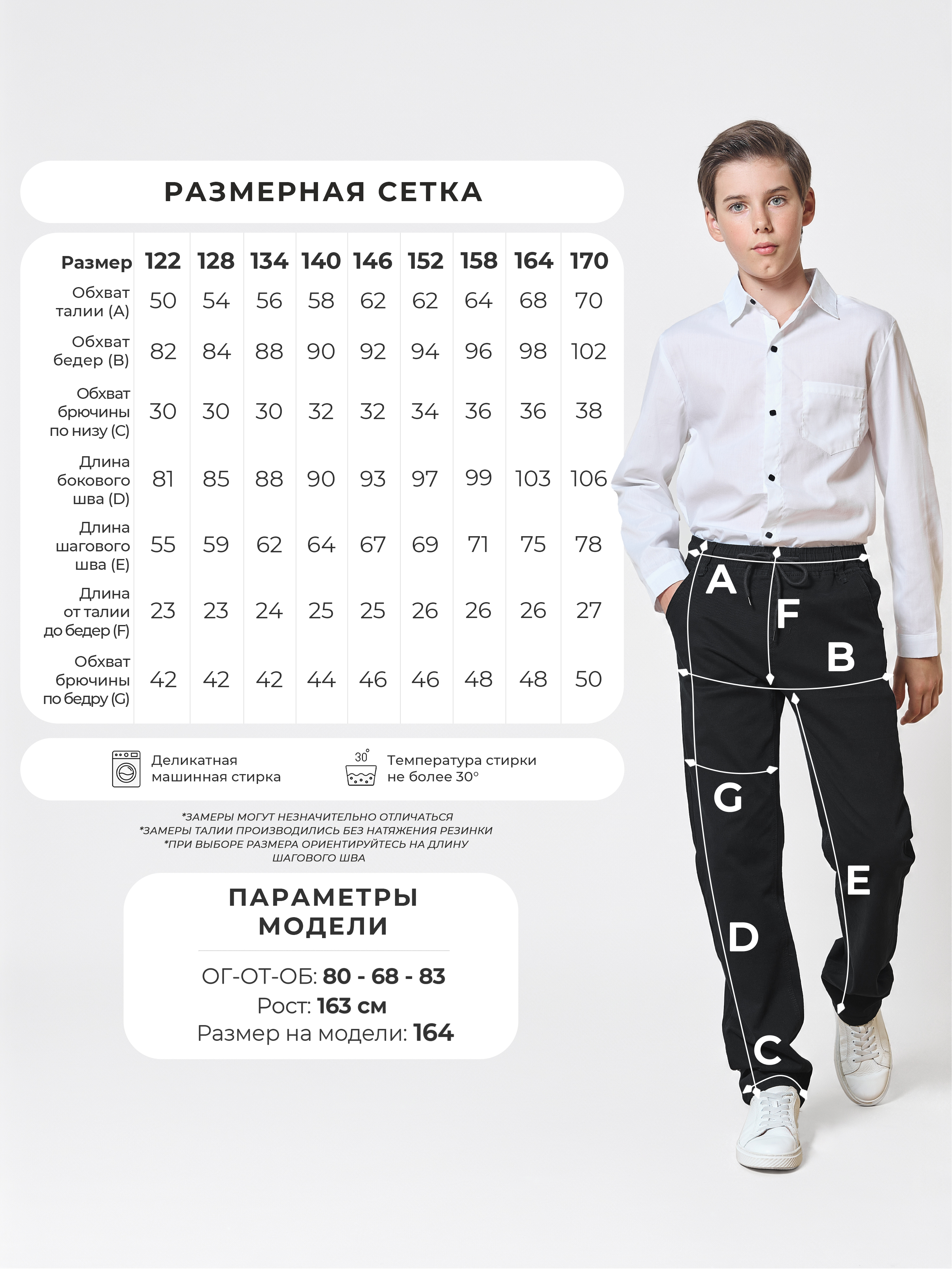 Брюки BRANGUS GZ110A-IL - фото 3
