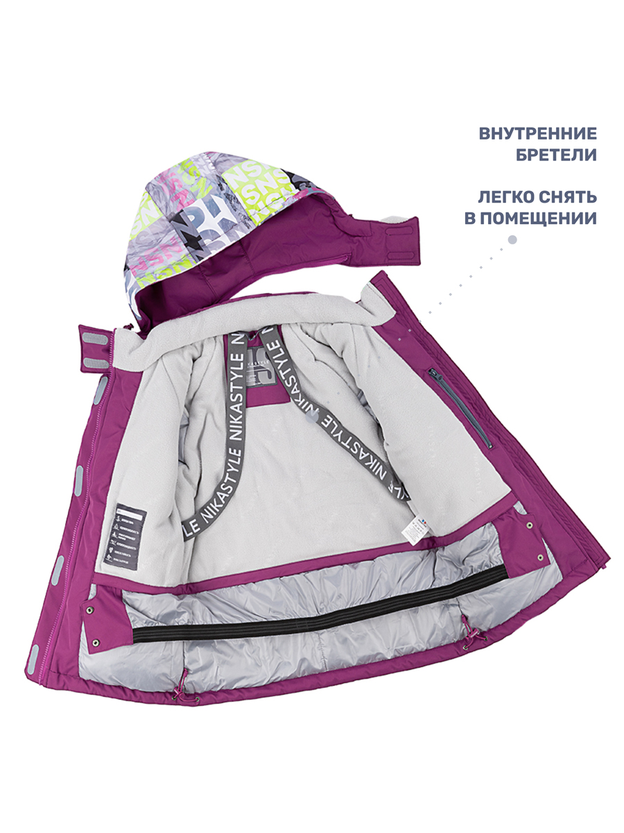Куртка и полукомбинезон NIKASTYLE 7з3024 лайм/брусника - фото 13