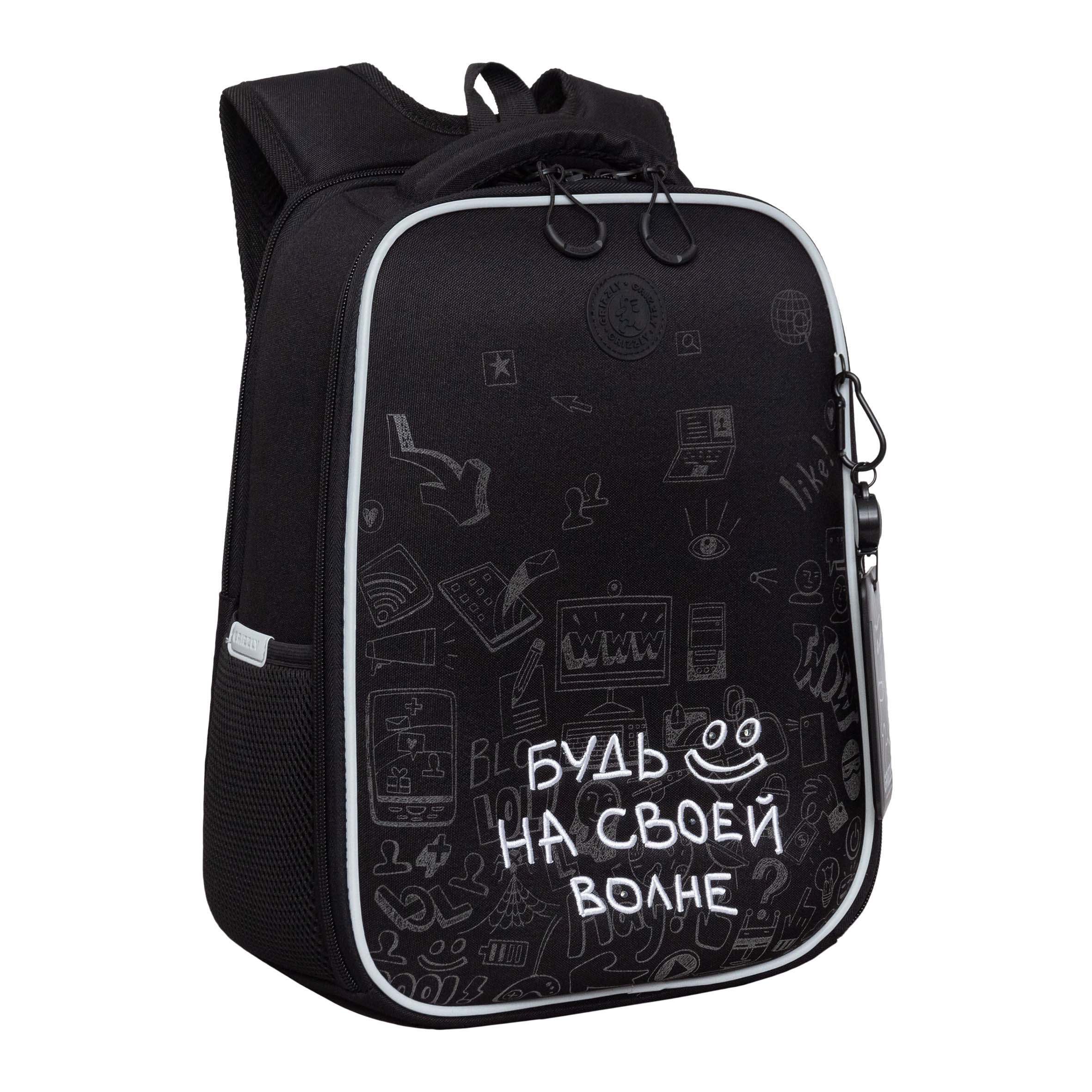 Ранец Grizzly Надпись - фото 2