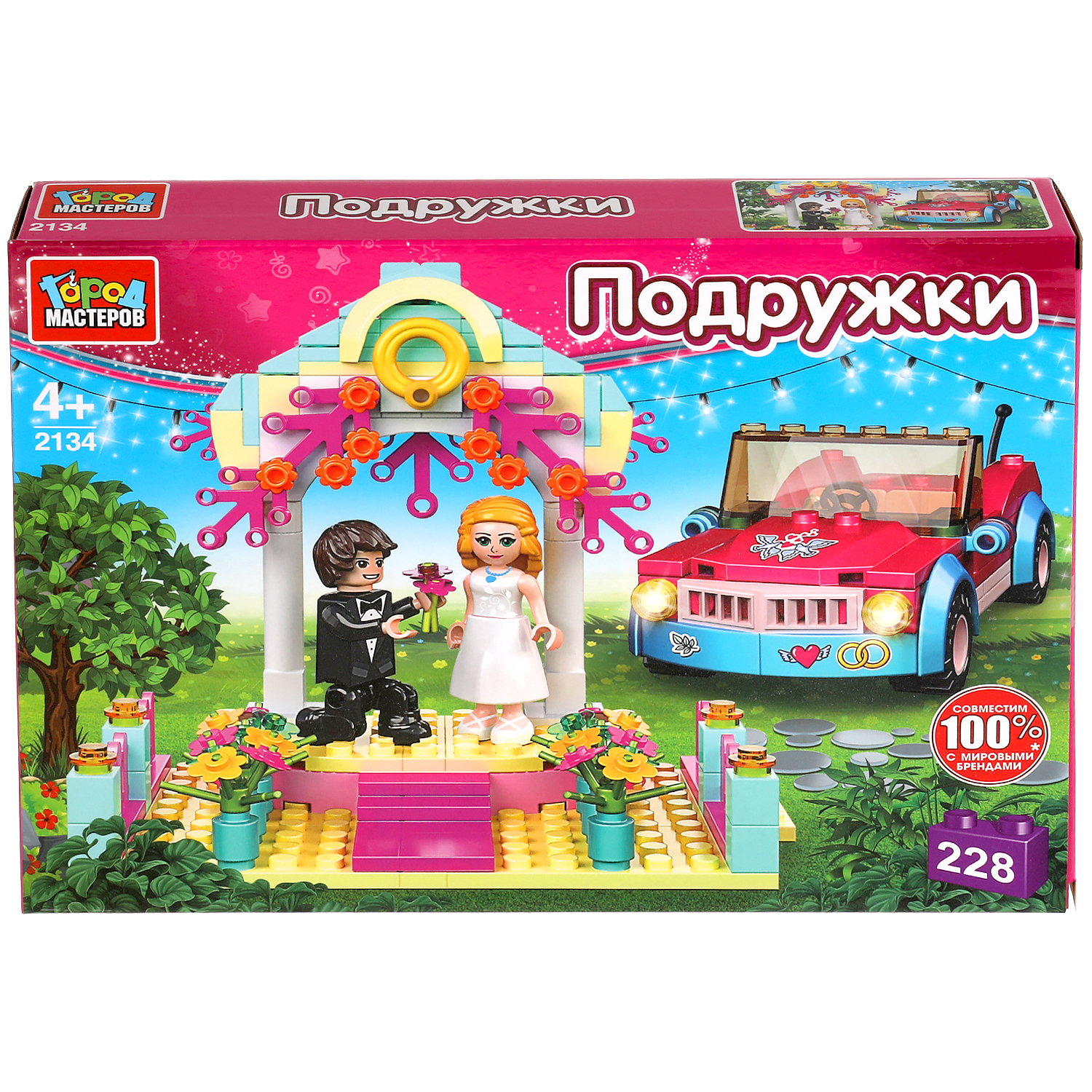 Конструктор Город мастеров Свадьба - фото 2