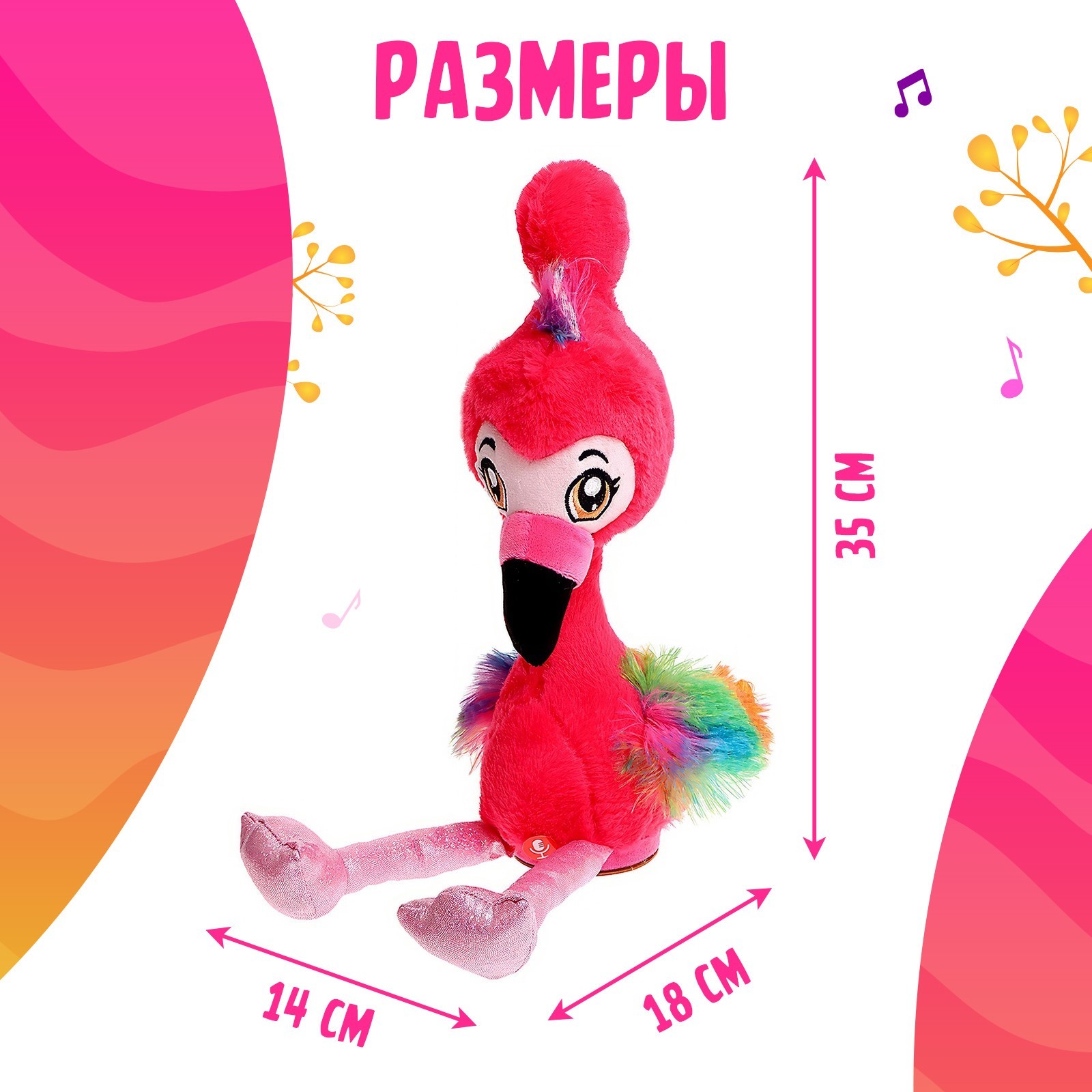 Игрушка Zabiaka - фото 6