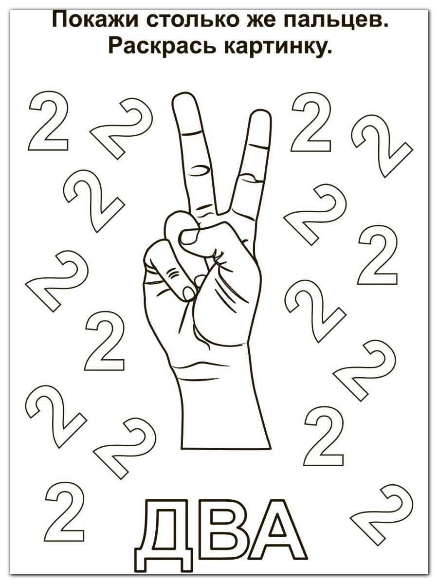 Блокнот с заданиями Учитель IQничка Цифры и счёт Более 50 игровых заданий - фото 4