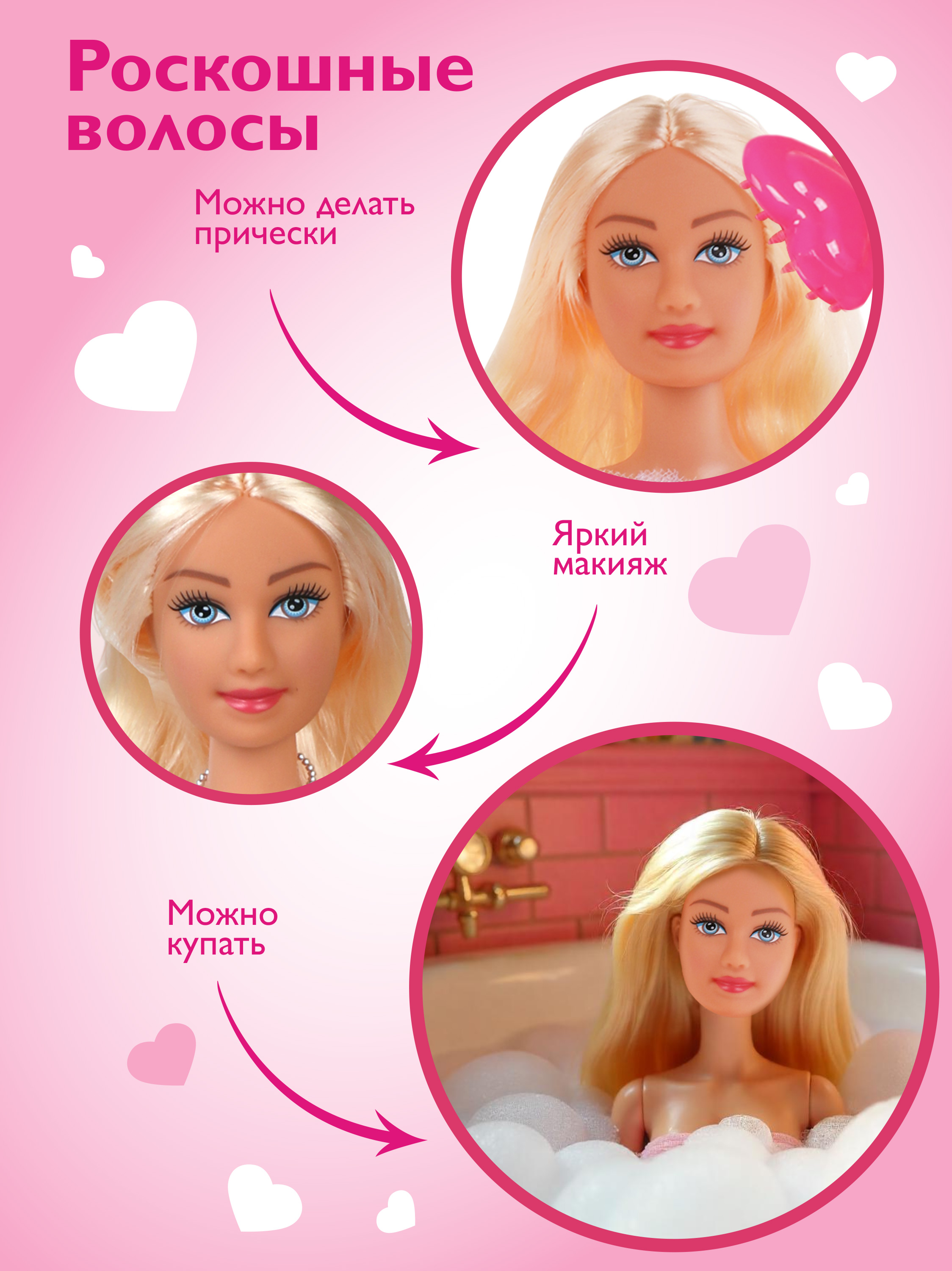 Кукла модельная Defa Lucy высота 28 см 804848 - фото 3