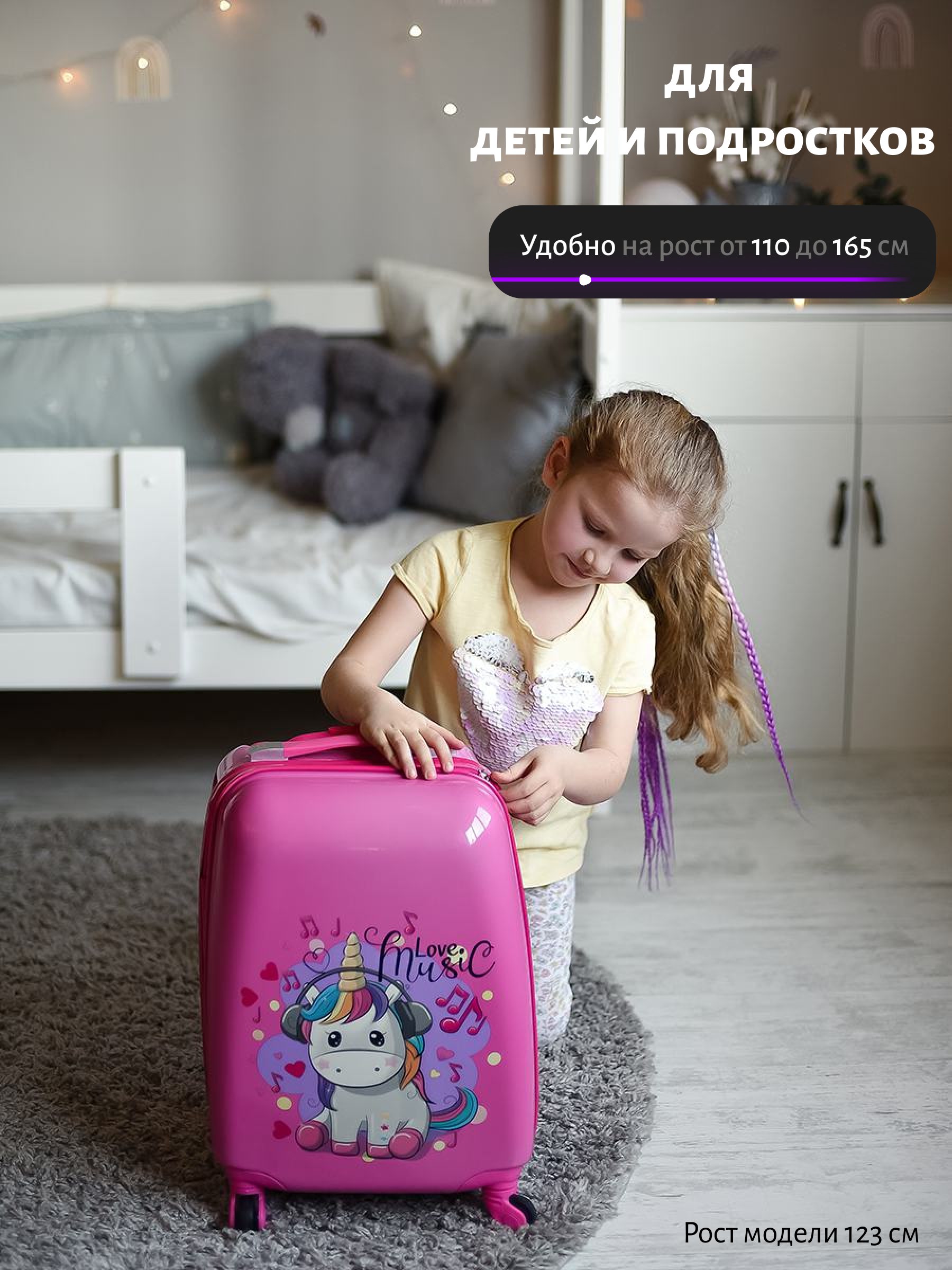 Чемодан LATS Единорог - фото 2