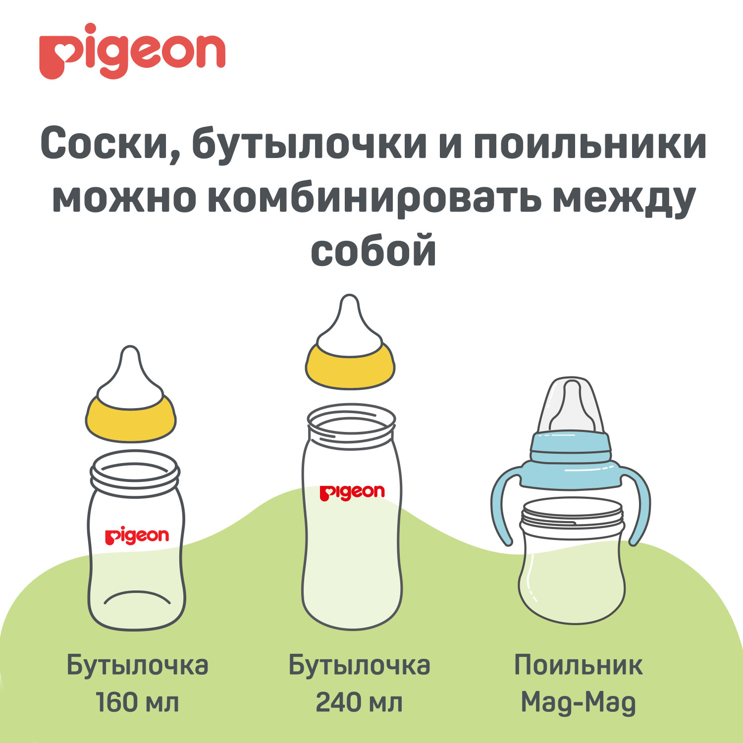 Соска Pigeon Anti-Colic силикон M (средний поток) - фото 13