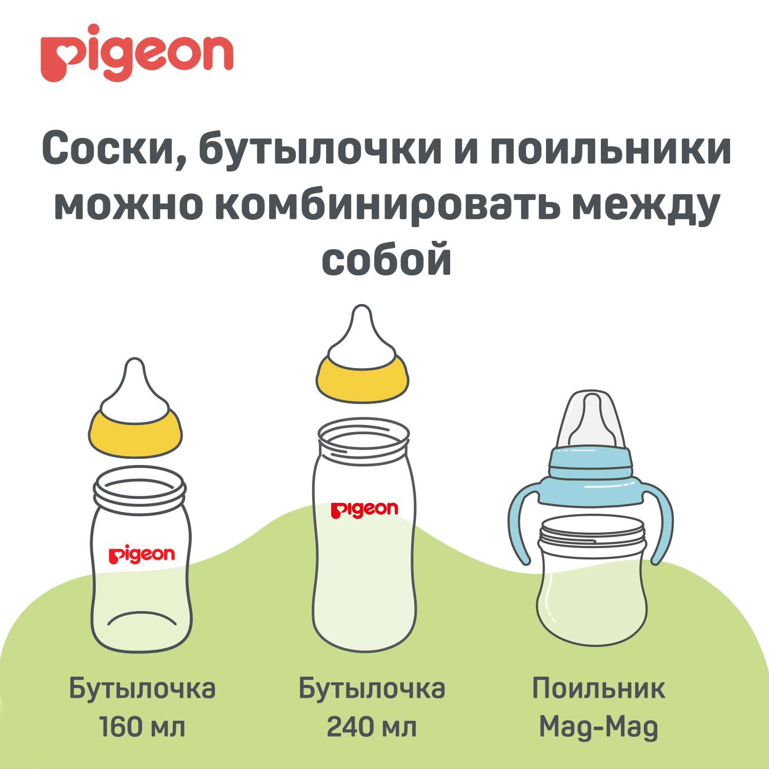 Соска Pigeon Anti-Colic силикон M (средний поток) - фото 13