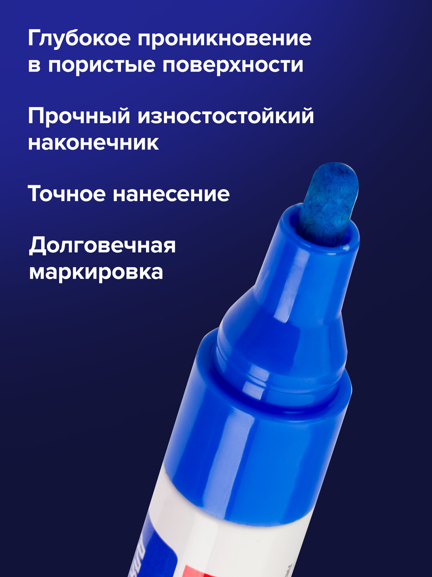 Маркеры Brauberg 1 шт. - фото 5