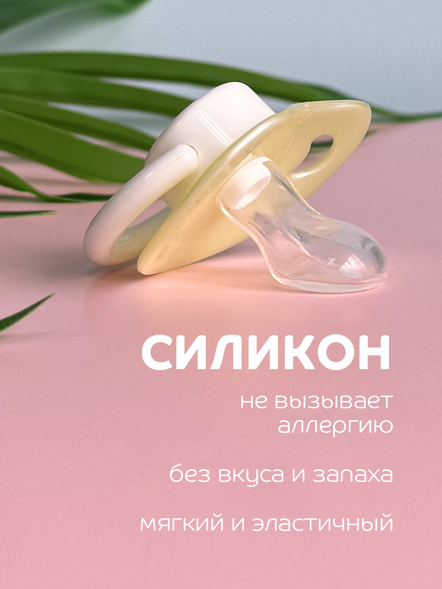 Пустышка Lubby силикон от 0 мес. - фото 3