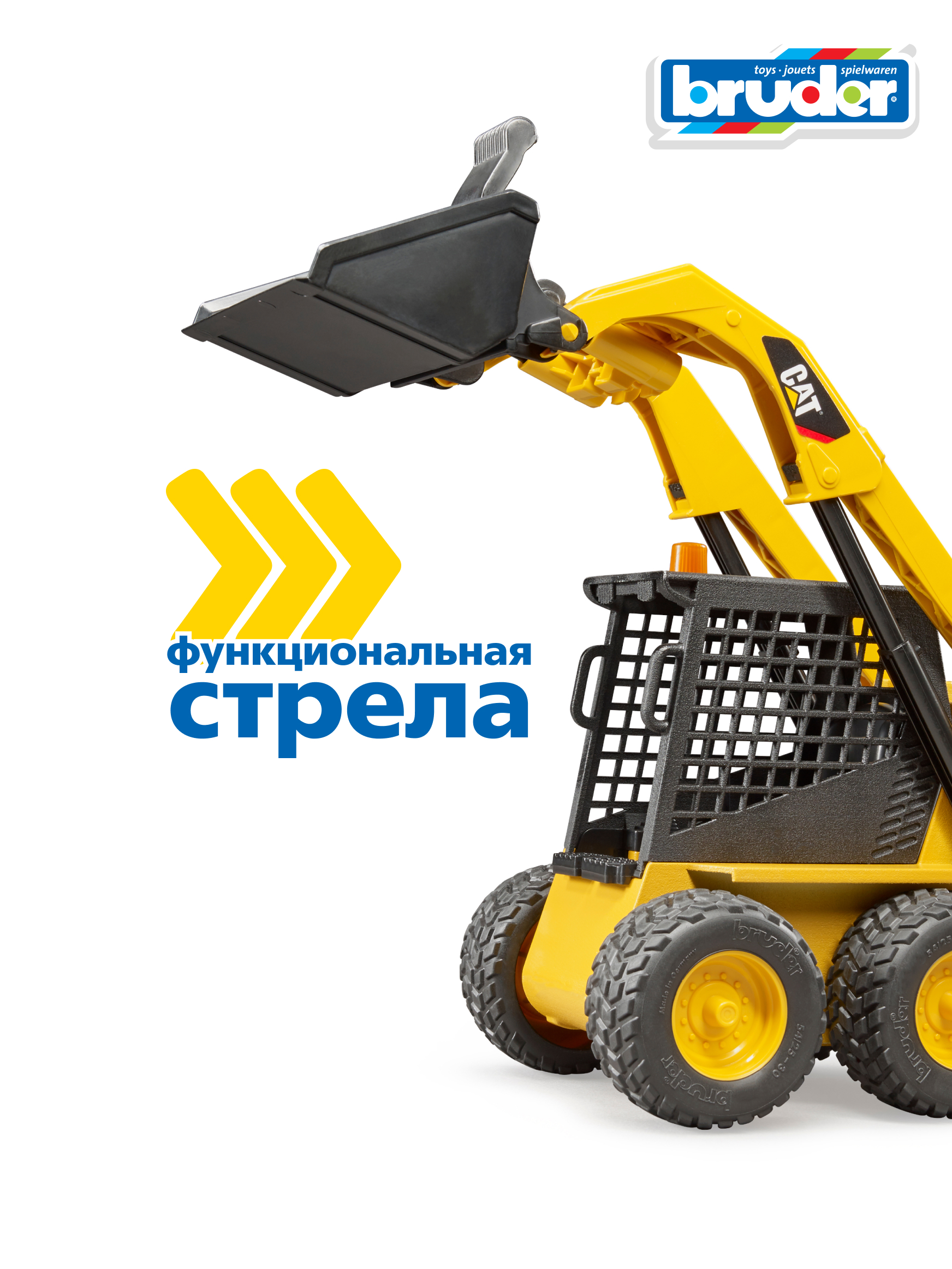 Погрузчик Bruder CAT Мини 02-481 - фото 5