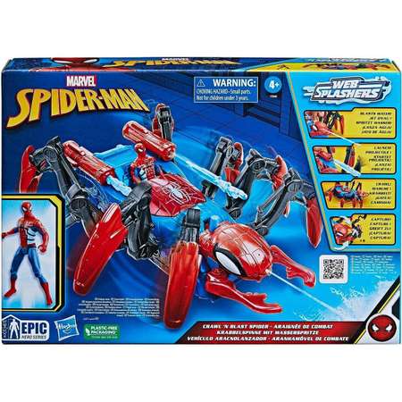 Игровой набор Человек-Паук (Spider-man) Человек-паук