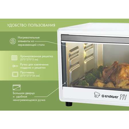 Мини-печь ENDEVER Danko 6038