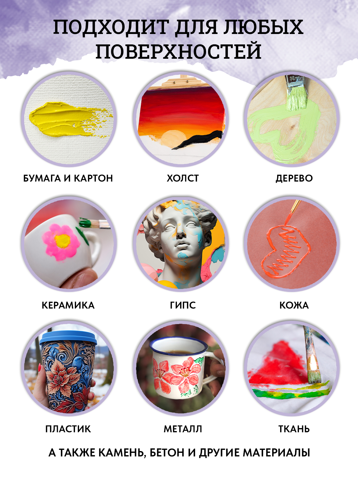 Краски акриловые АРТформат 6 цв. - фото 3