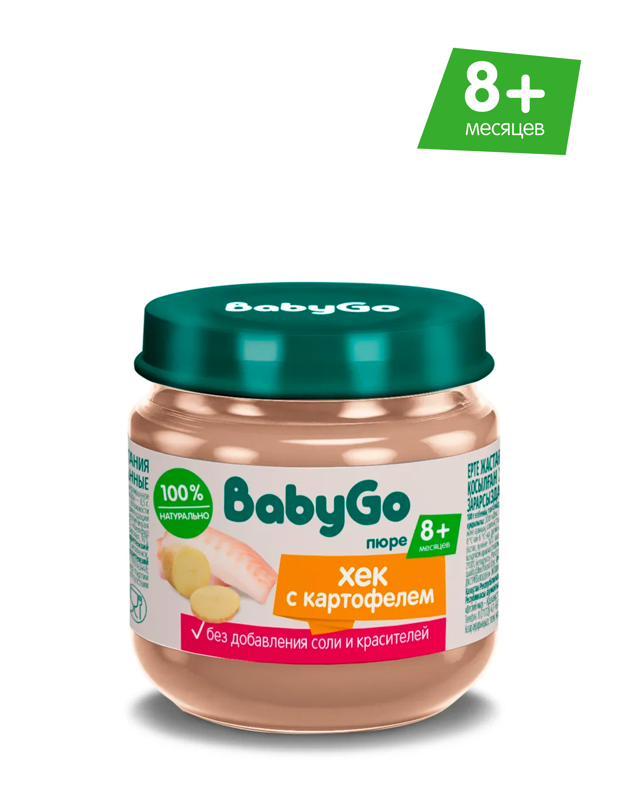 Готовый обед BabyGo хек с овощами с 8 мес 80 г - фото 1