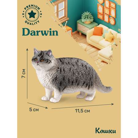 Фигурка DARWIN Британская кошка