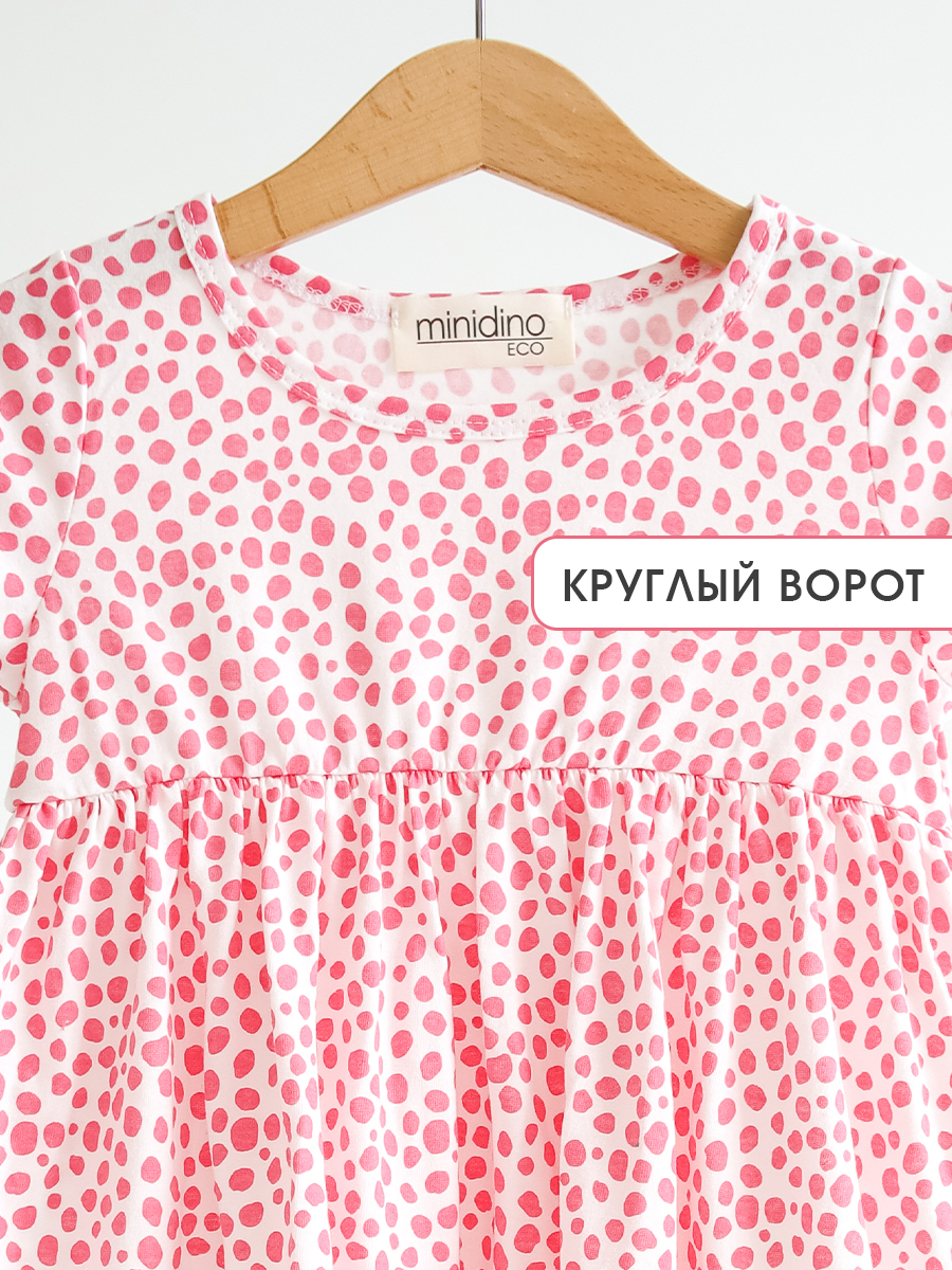 Платье MINIDINO Т-ПЛ-001Платье Крапинка фруктовый лед - фото 6