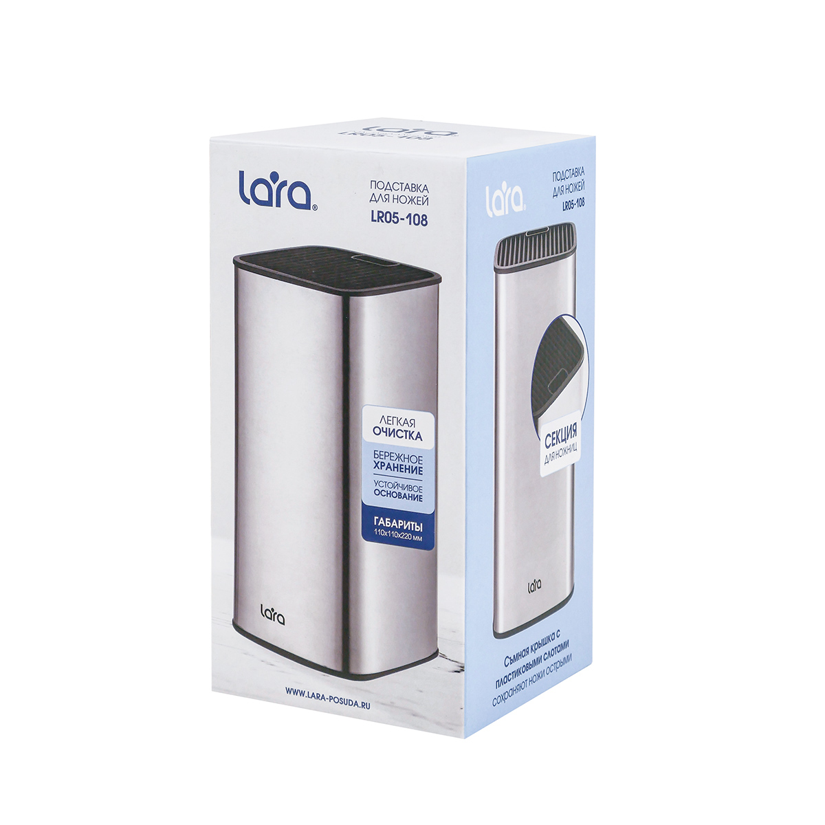 Подставка для ножей универсальная LARA LR05-108 - фото 4