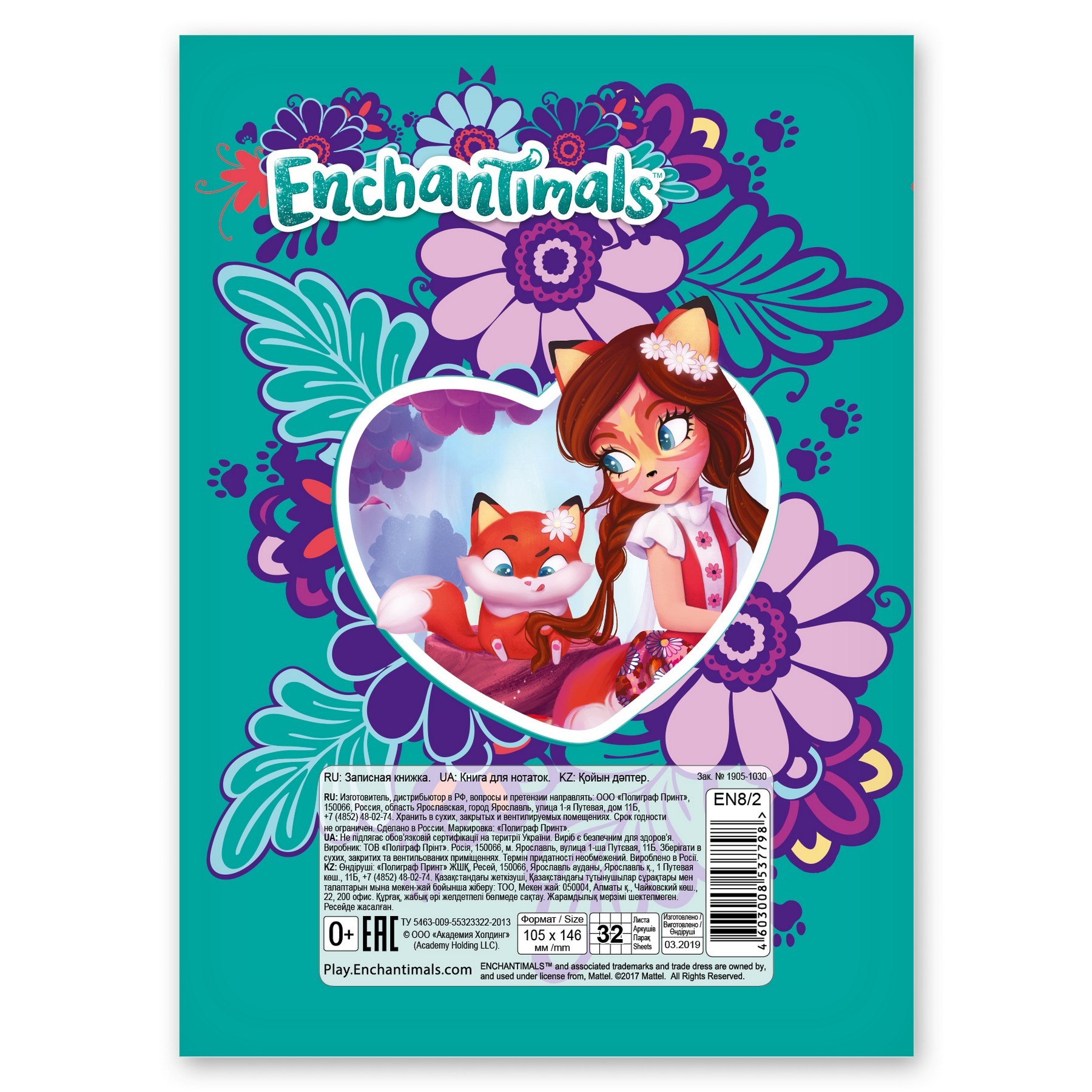 Записная книжка Полиграф Принт 32 лист. в ассортименте - фото 3