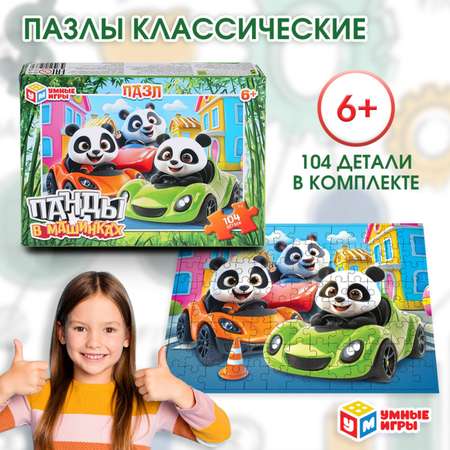 Пазл Умные игры Панды в машинках
