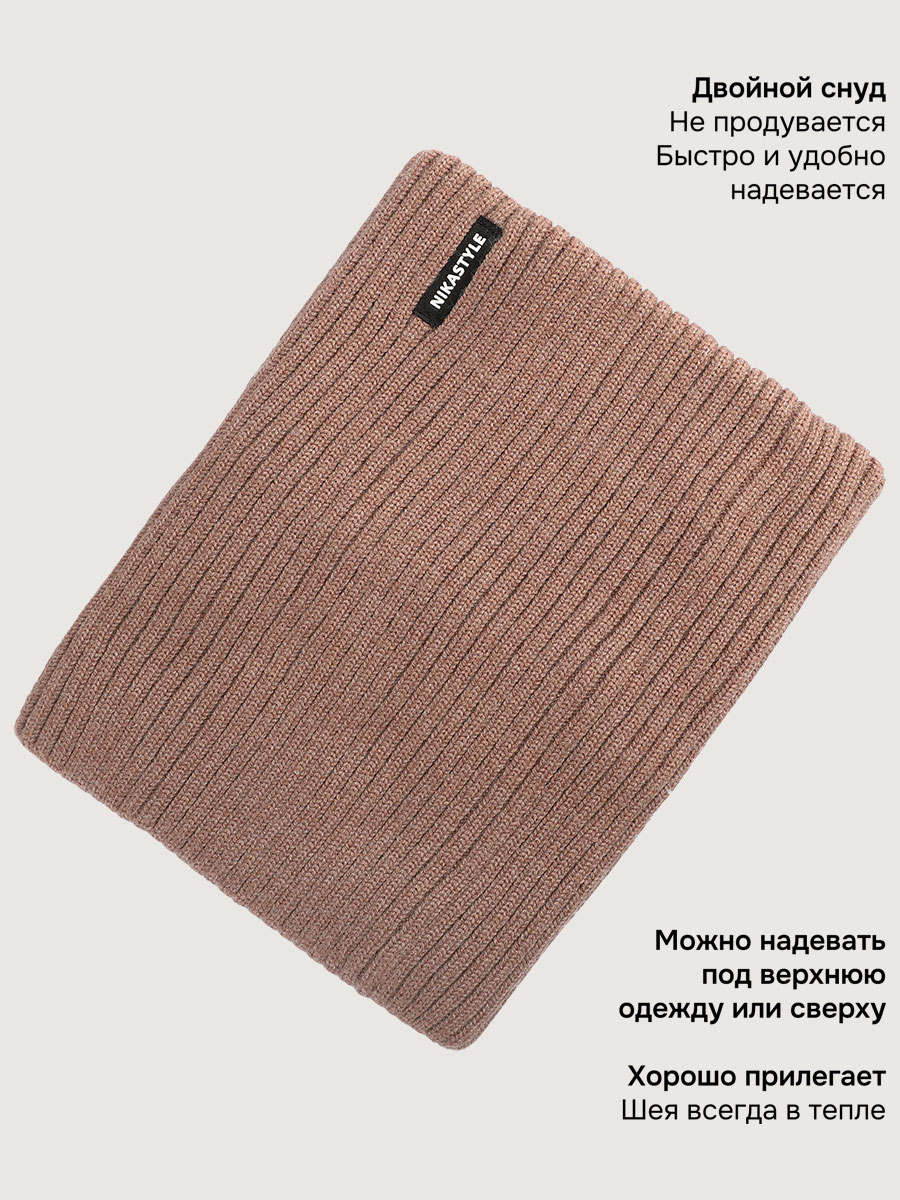 Комплект NIKASTYLE 12з16525 орех - фото 6