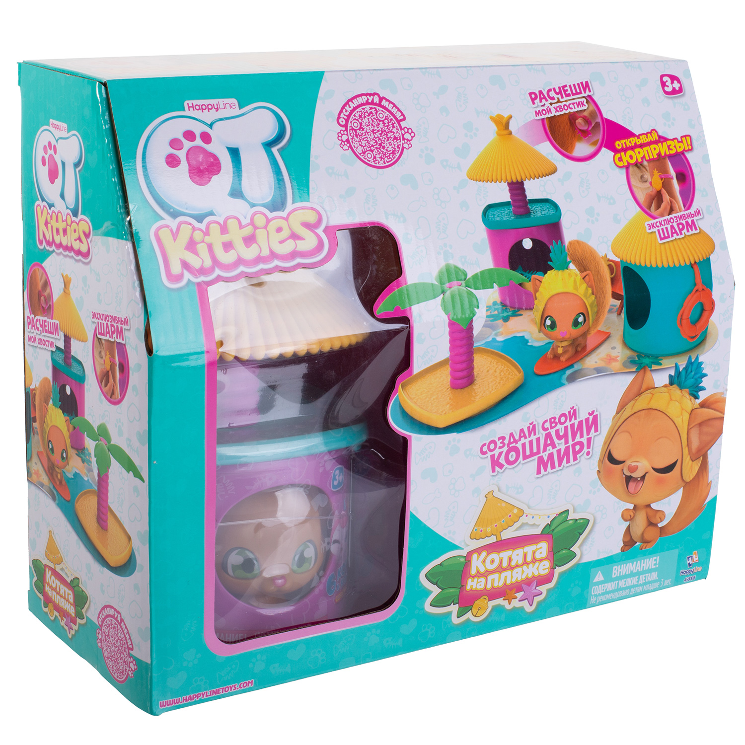 Игровой набор QT Kitties Милые котята - фото 3
