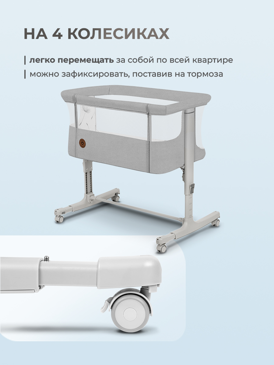 Колыбель Lionelo Aurora Beige Sand - фото 4