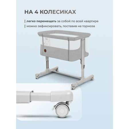 Колыбель Lionelo Aurora Beige Sand