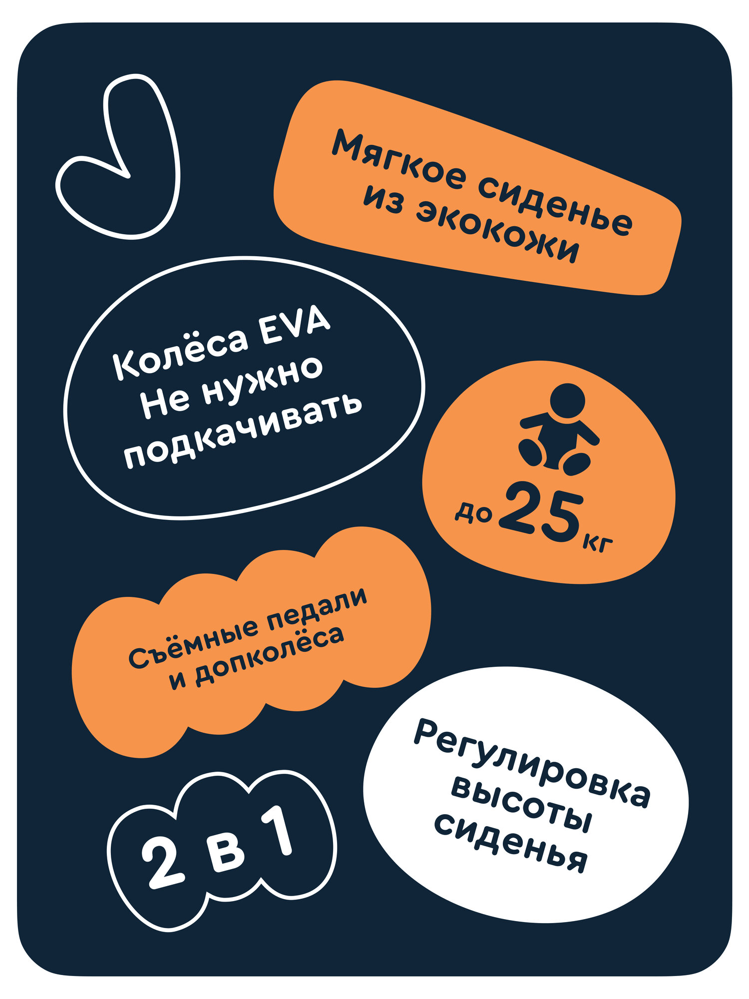 Двухколесный беговел Junion 12 дюймов - фото 18