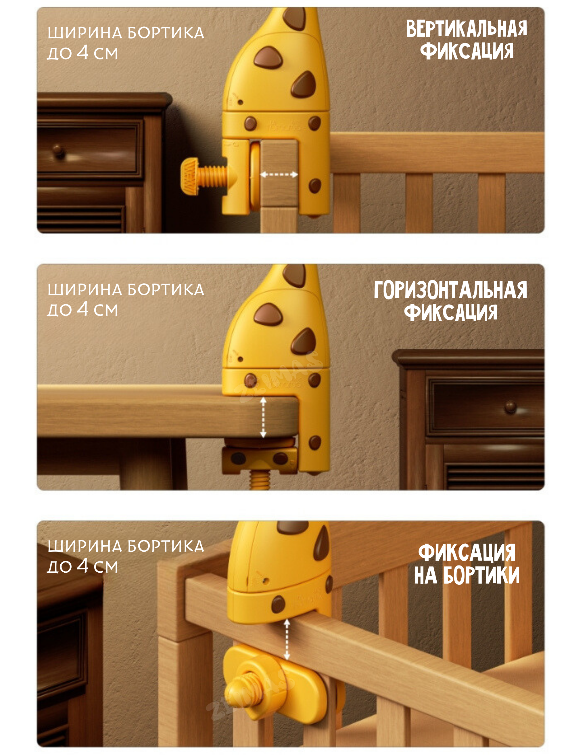 Мобиль Zeimas Музыкальный мобиль в кроватку в ассортименте - фото 8