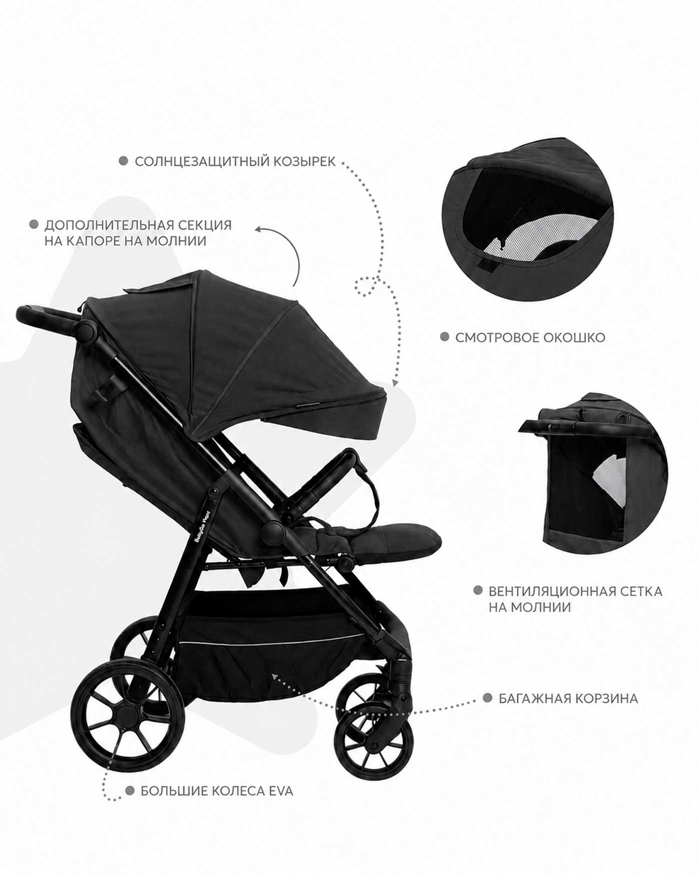 Коляска прогулочная BabyGo Magic New серый - фото 4