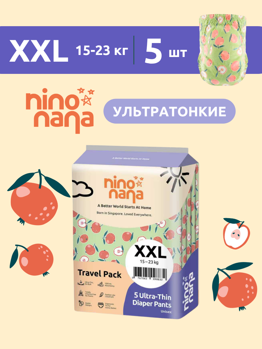 Трусики Nino Nana ультратонкие XXL (15-23 кг) 5 шт. - фото 1
