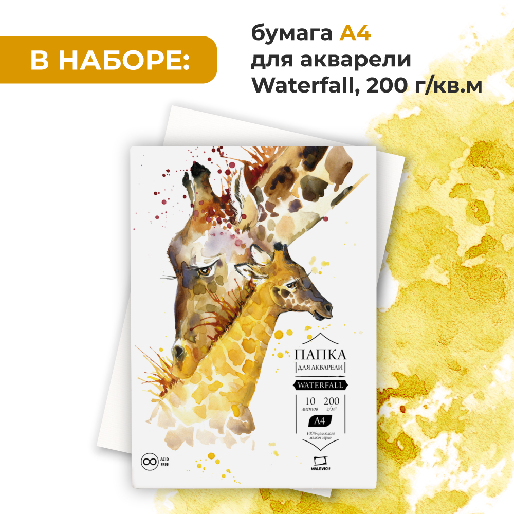 Набор для рисования Малевичъ подарочныйнабор картина гуашью - фото 6