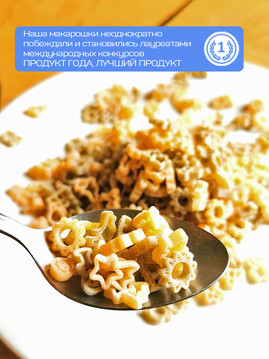 Макароны Pasta la Bella космос - фото 4