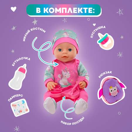 Кукла пупс Miss Kapriz