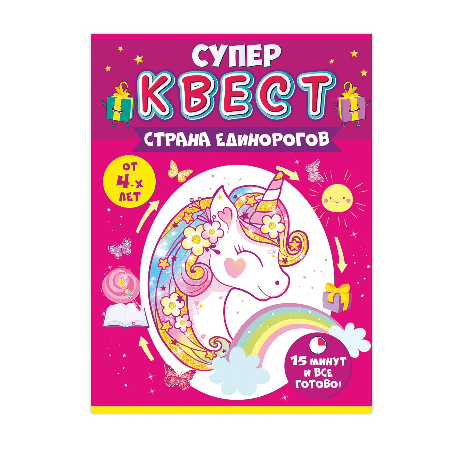 Настольная игра Открытая планета Квест Страна единорогов - фото 1