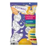 Набор для рисования VoiceBook Космос