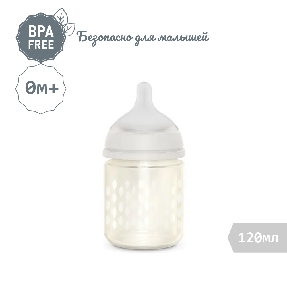 Бутылочка Suavinex 120 мл - фото 3